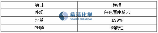 氨氮废水处理药剂 性能指标