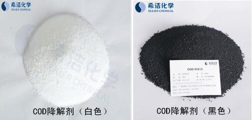 cod降解方法-投加ga黄金甲cod降解剂