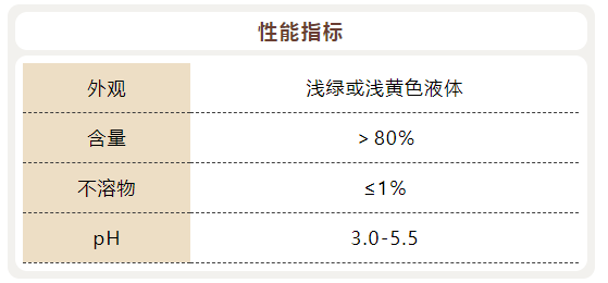 除磷剂_ga黄金甲环保